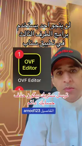 #اكسبلور #سناب #سناب_شات #foryou #fyp #foryoupagе #explore #vr 