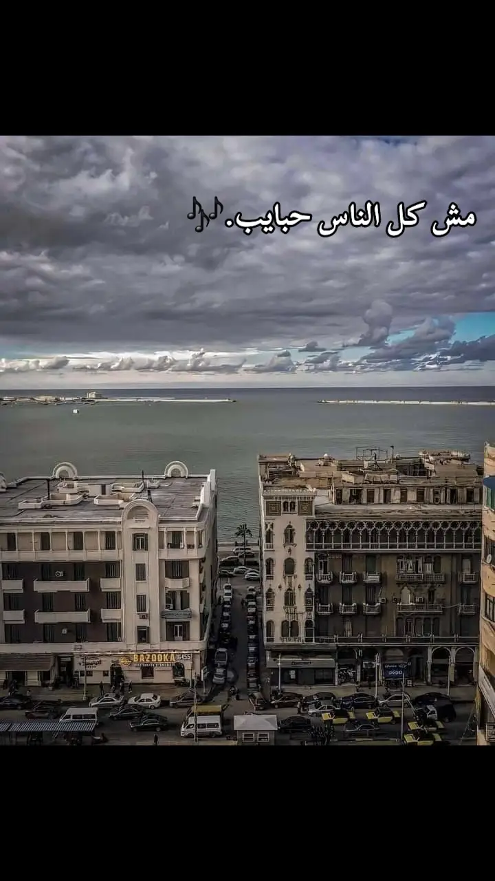 مش كل الناس حبايب.. #احمد_عامر #ابن_الاكابر #حزينہ♬🥺💔 #شعبي #شعبيات #اسكندريه #حلات_واتس #استوريات #استوري #اغاني 