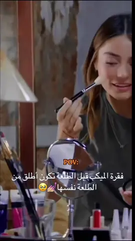 مبن يتفق؟🎀🥺#بنات #pourtoi 