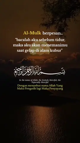 #bismillah #almulk #kunfayakun #ayatsucialquran #islamic_video #quotes #fyp #CapCut 