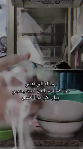 #CapCut #اكسبلور #🎀🦋 #الشعب_الصيني_ماله_حل😂😂🙋🏻‍♂️ 