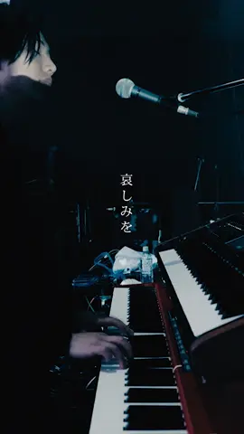 斉藤壮馬 - mirrors 2024年10月末よりワンマンツアー開催！ #mirrors #斉藤壮馬 #シューゲイザー #邦ロック 