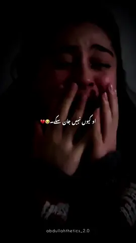 𝑶 𝒌𝒚𝒖 𝒏𝒂𝒊 𝒋𝒂𝒂𝒏 𝒔𝒌𝒚😭🥀💔 𝐑𝐄𝐏𝐎𝐒𝐓 𝐑𝐄𝐐𝐔𝐄𝐒𝐓🥹🖤 #lyric #aesthetics #songlyrics #dontunderreviewmyvideo #burhan_tv #fyp #foryou #foryoupage #viral #fypツ #standwithkashmir #sad #song #1millionaudition 