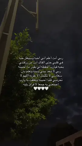 جميع الادعية في قناتي بالبايو                                                                                                                                        #قرآن #الحب_دعاء #قرأن #اجر_لك #quran #أدعية 