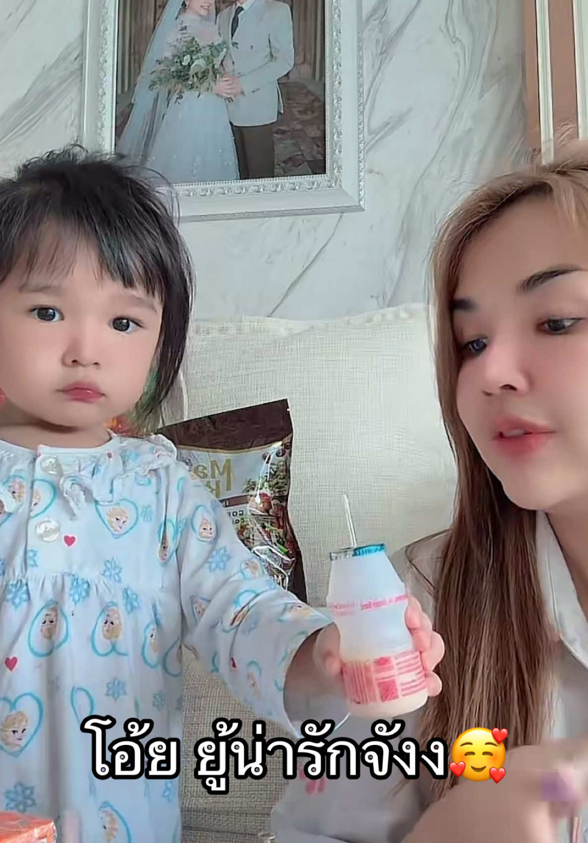 #เจนนี่ได้หมดถ้าสดชื่น #ยูยู้ #ยูจิน 