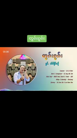 #2024 #view #😔😔 #ၽဵင်းၵႂၢမ်းတႆး🇱🇹 #tik #ဆယ်လီမှအသဲပေးတာလား😔😑 #viewတေရှယ်ကျ #တေွးပြီးမှတင်ပါ😍😍😍 #ရောက်ချင်တဲ့နေရာရောက်👌 #ြပည်တွင်းြဖစ်ကိုအားပေးြကပါ 