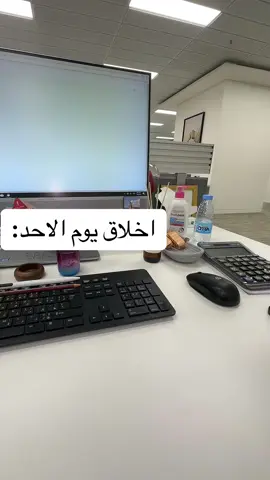 #mimii_vibes #fy #الدوام #viral_video #يوم_الاحد 
