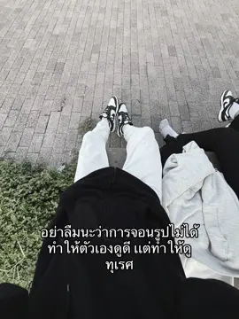 ตามนั้น#hyp 