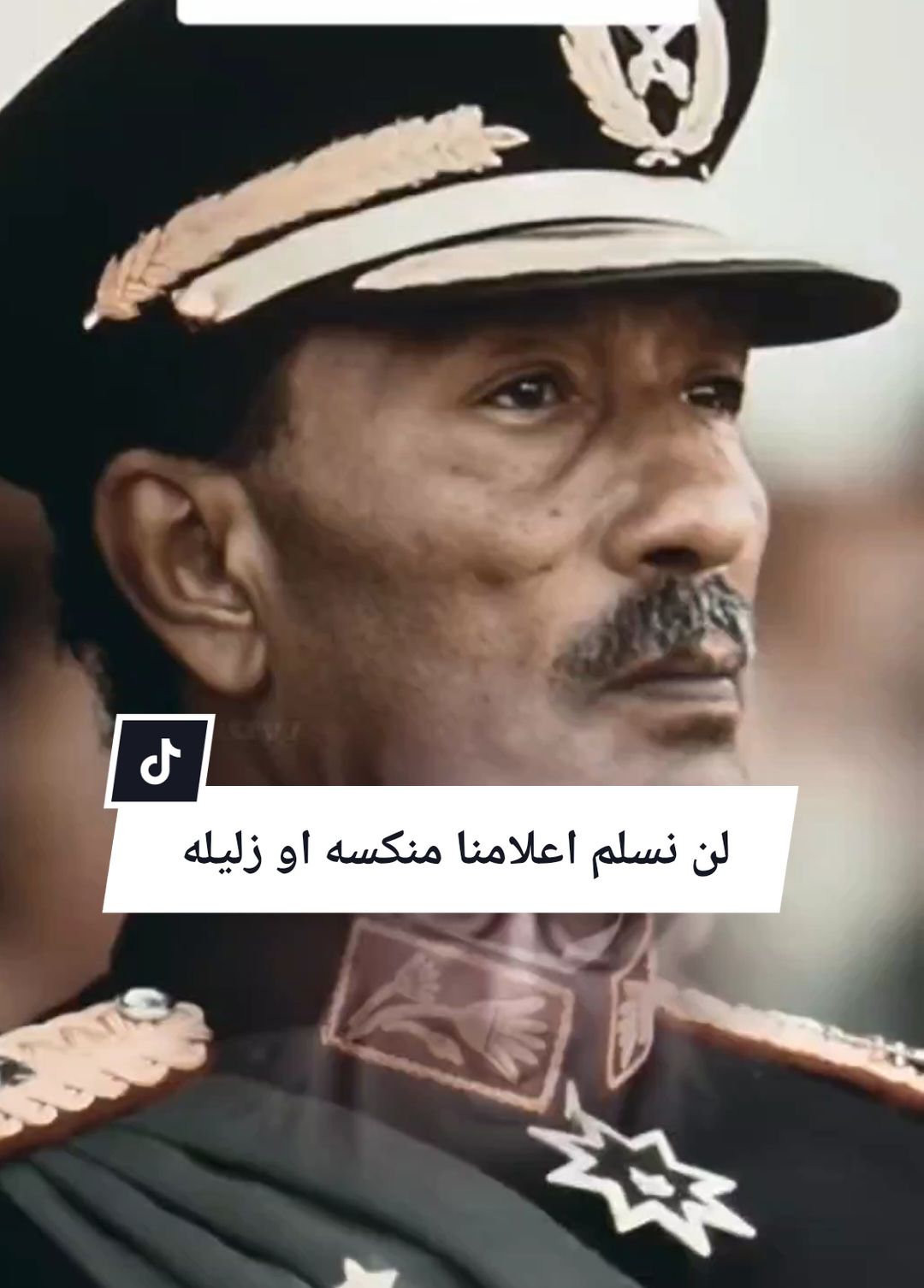 #CapCut  عاهدت الله وعاهدتكم على ان جيلنا لنا يسلم اعلامه منكسه او زليله. محمد انور السادات فى خطاب نصر اكتوبر #انور_السادات #اكتوبر #6اكتوبر #حسنى_مبارك #القران_الكريم_راحه_نفسية😍🕋 #قران_كريم #مصر #مقاطع #السعودية #الامارات #سوريا #الجزائر 