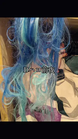 🎃2024.10.01🎃 ⚠コスプレ⚠無加工 180cmイデアくんでDハロへ行く前日。急いで靴を買いに行き、急いで弟の手を借りてウィッグの毛をとかすという慌ただしい夜でした。ロングウィッグはこまめな手入れが必須ですね、、、（写真は途中に撮ったもので、実際は全体的にこの絡まり方してました…）弟、本当にありがとう😭😭#dハロ #dハロ仮装2024 #ツイステコスプレ #イデアシュラウドコスプレ 