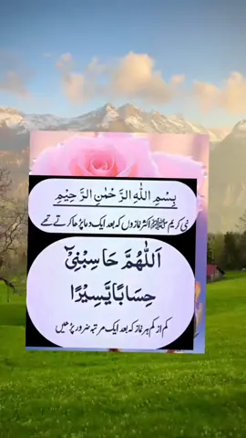 #سبحاناللہ❤❤❤❤ @💗Aiza shahzadi💗 