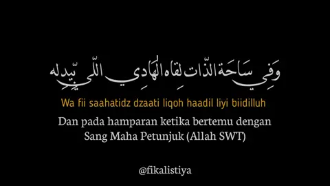 Lirik Ya Maddahen El Naby Musthafa Atef #yamaddahenelnaby #mostafaatef #syairsholawat #sholawat #masukberanda #fikalistiya 