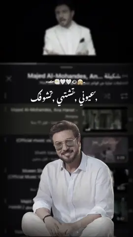 ﮼عيوني ﮼تشتهي ﮼تشوفك/#fypシ゚viral #تصاميم_فيديوهات🎵🎤🎬 #ابو_عبد_🦅 #مالي_خلق_احط_هاشتاقات🧢 #fypシ #dhezipahirًi 