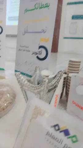 #أتقدم بخالص الشكر والتقدير لمدير مدرستنا المحترم، ونود أن ندعمه ونقف دائما معه من نجاح إلى آخر أ،فاطمه السهلي. الابتدائيه 82 بالمدينة المنورة ##