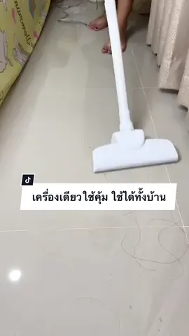 ได้มาคือคุ้มมาก เครื่องเดียวใช้ได้ทั้งบ้าน #simplus #simplusth #mcnwinbegin @Simplus_TH  #เครื่องดูดฝุ่น #เครื่องดูดฝุ่นsimplus  #ครึ่งเดือนลดเกินครึ่ง#นักขายไอที #รีวิวของดีบอกต่อ #TTSMallLetsGold #TiktokShopMidMonthSale #นักขายไอที #TiktokShopElectronics #มอลล์ดังคลิปปังรับทอง #TTSMallLetsGold #ห้องครัวTiktok #Tiktokshop1010ยกทัพแบรนด์แท้ #Tiktokshopช้อปกันวันออก 