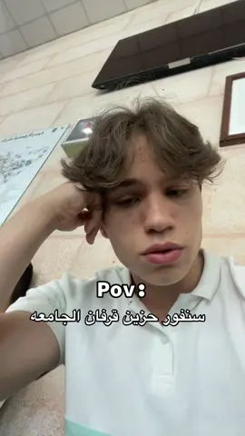 والله الواحد كبر #الشعب_الصيني_ماله_حل😂😂 #اكسبلورexplore #اكسبلور_تيك_توك #جامعه #الاردن🇯🇴 #الجامعه_الاردنيه #explor #الجامعة #اكسبلور #توجيهي 
