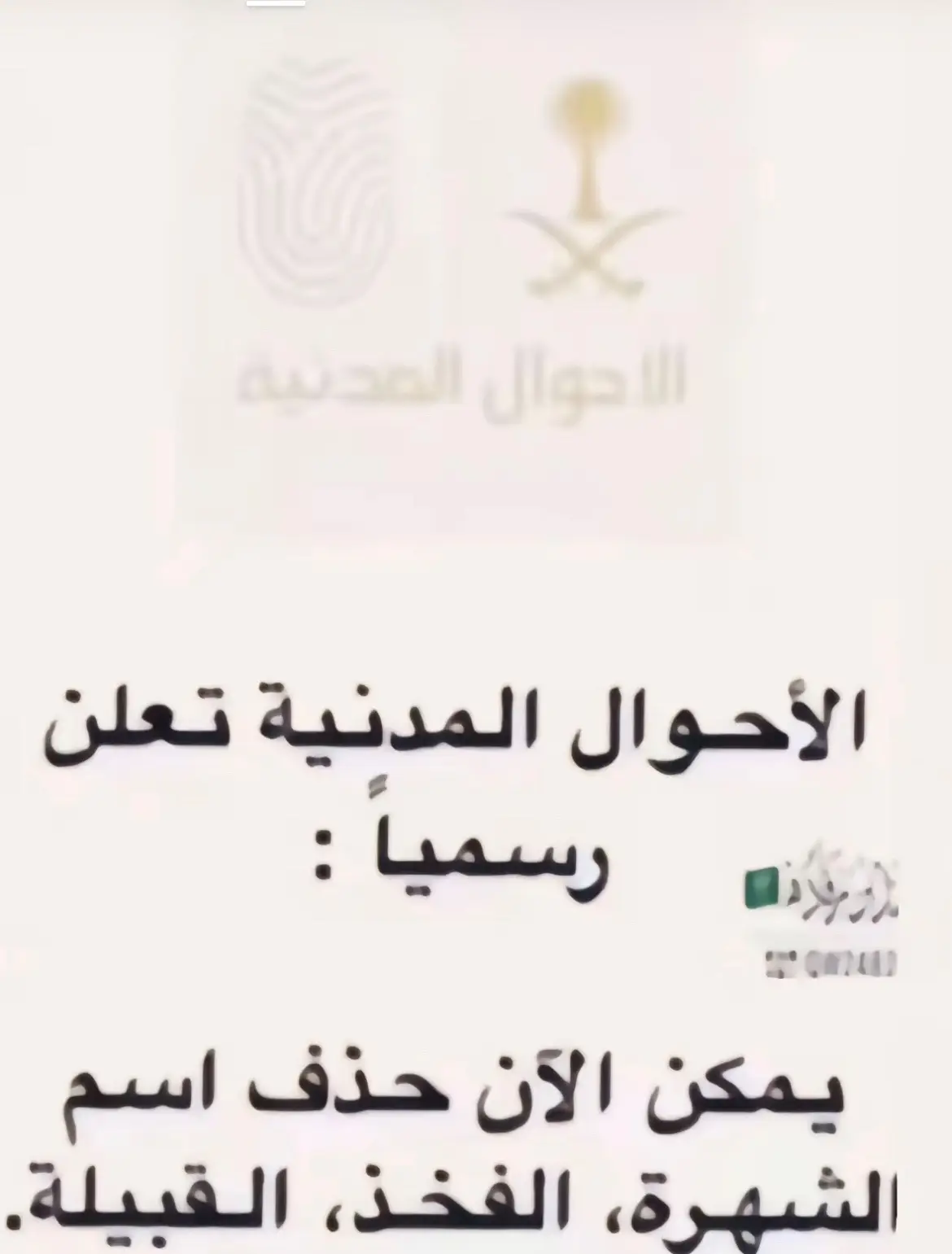 #ال_عاطف #الجحادر #قحطان #capcut #explore 