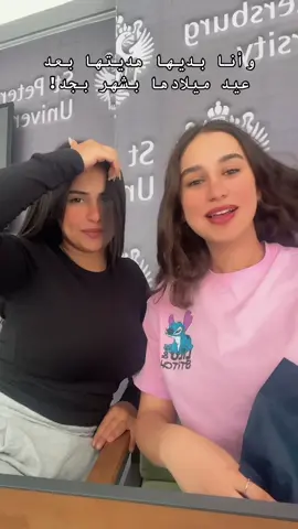 😂😂♥️#fyp #tiktok #for #friend @Rahma Sherif 