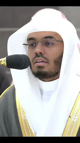 تلاوة تحبيرية بديعة من سورة آل عمران 🤩❤️  #ياسر_الدوسري #قران #سورة_آل_عمران #١٤٤٤ #تلاوات_ياسر_الدوسري #قران_بصوت_ياسر_الدوسري #صدقه_جاريه #غريد_الحرم #تلاوة_خاشعة #امام_الحرم #خذ_ما_شئت_فكلها_لله #islam 