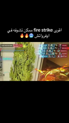 Reinhardt 5k !! 🔥🔥🔥 #overwatch2 #reinhardt #teamkill #potg #fyp #tiktoklongs #اوفرواتش #اوفرواتش٢ #راينهارت #اكسبلور 