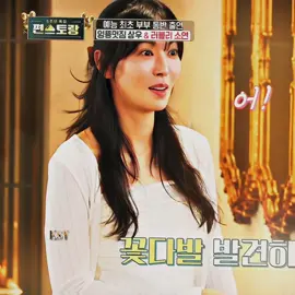 Im back with my fav cutest couple😭💔  #kimsoyeon #fyp #cheonseojin #cheonseojinedit #foryoupage #thepenthouse #leesangwoo #thepenthousewarinlife #kdrama #kdramafyp #soyeonswife__ 