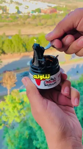 هذا تحذير لكل خليجي ينوي تناول الشيلاجيت  #شيلاجيت #الخليج 