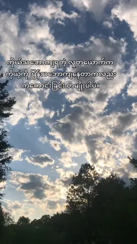 ရေစက်လို့ပြောရမလား❤️🩹#lyrics #fyp #fyp_ #fypシ #shino_kuu #tiktok 