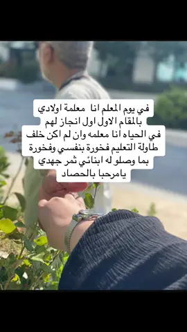 الحمدالله#الشعب_الصيني_ماله_حل😂🤣اكسبلور #الاحساء_الهفوف_الشرقيه_اكسبلور #ترندات_تيك_توك_جديدة #ترند #يوم_المعلم 