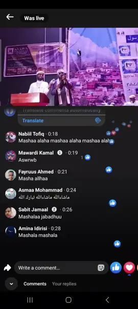 #ethiopian_tik_tok💖💖💖💖💖#ethiopian_tik_tokoromotiktokvaryl_video #muslim ❤❤❤