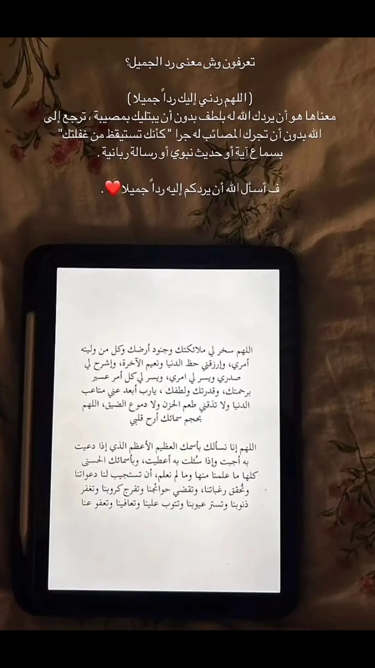 #fouryourpage #fpyシ #اكسبلورexplore 