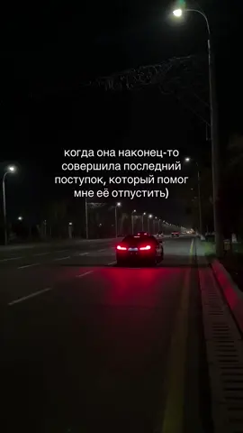 Я давал шанс) #fyp #on #stay #car #story#stroytime #Love 
