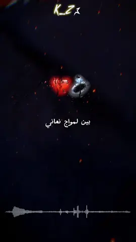 part2|شحال قدني نصبر يامي على لي غدر وخان ♥️🇲🇦🇩🇿@Zakaria Ghafouli @K_z'🇦🇱 1%𓈆 #trendingvideo #fyp #foruyou #جولة_25_المليونية #viraltiktok #جولة_كريم_الرسمية 