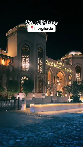📍Grand Palace, Hurghada, Red Sea #grandpalace #hurghada #redsea #egypt 