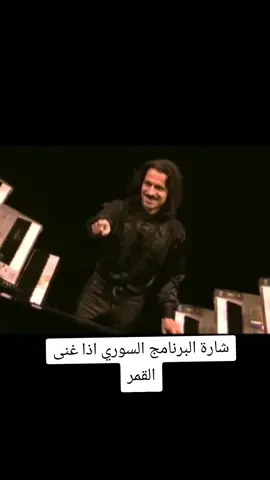 #ذكريات_الزمن_الجميل #سوريا #ذكريات_الزمن_الجميل #الشعب_الصيني_ماله_حل😂😂 #سوريا_تركيا_العراق_السعودية_الكويت #اكسبلورر #fyp #fepシ #fy #جيل_الثمانينات #جيل_الطيبين #f #ياني 