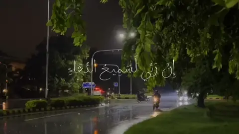 رَبَّنَا إِنَّكَ تَعْلَمُ مَا نُخْفِي وَمَا نُعْلِنُ ❤️‍🩹 #قران_كريم #قران #حسن_صالح #الصلاة_على_النبى #هدوء_الليل #طمائنية #راحة_نفسية 