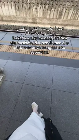 🥺#fypシ゚viral #song #arabic #zxycba #sad #viralvideo #fypage 