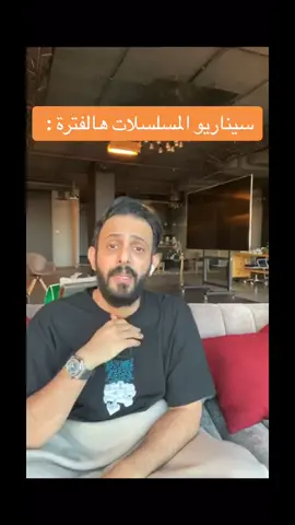 #محمد_الموسى #fypシ゚viral #fyp #foryou #اكسبلور #مالي_خلق_احط_هاشتاقات🧢 
