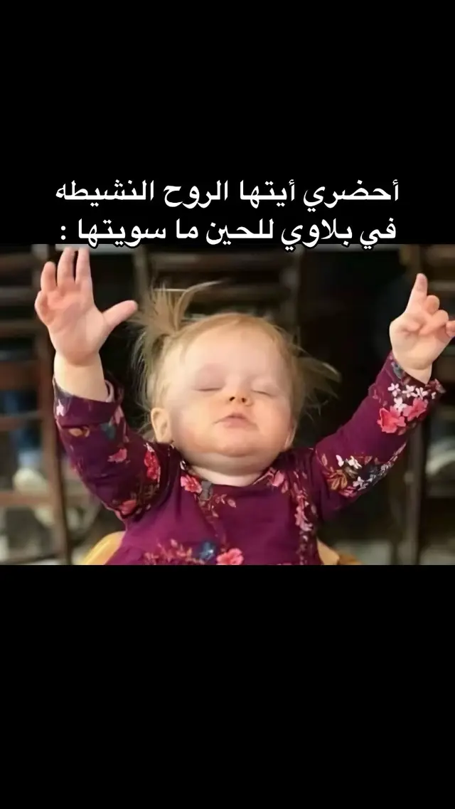 #واقع 👌🏻🤣🤣🤣🤣🤣🤣🤣🤣🤣🤣🤣🤣🤣🤣🤣🤣🤣🤣🤣🤣🤣🤣🤣🤣🤣🤣
