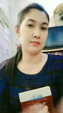 သီချင်းလေးချစ်လို့😘😘😘#ဆယ်လီမှအသဲပေးတာလား😔😑 #100kviews✔️tiktok🌎viraltiktokvideo #trendtoday #fypပေါ်ရောက်စမ်း #tiktok #fyp #foryou #LearnOnTikTok 