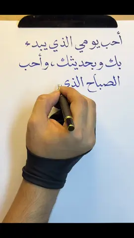 #صباح_الخير #الحب #حبيبي #حب #رسالة_اليوم #اكسبلور_فولو #اكسبلورexplore #flyyyyyyyyyyyyy #fly #flypシ #foru #follow #لاجلك #الشعب_الصيني_ماله_حل😂😂 #اكسبلور #الجزائر🇩🇿 