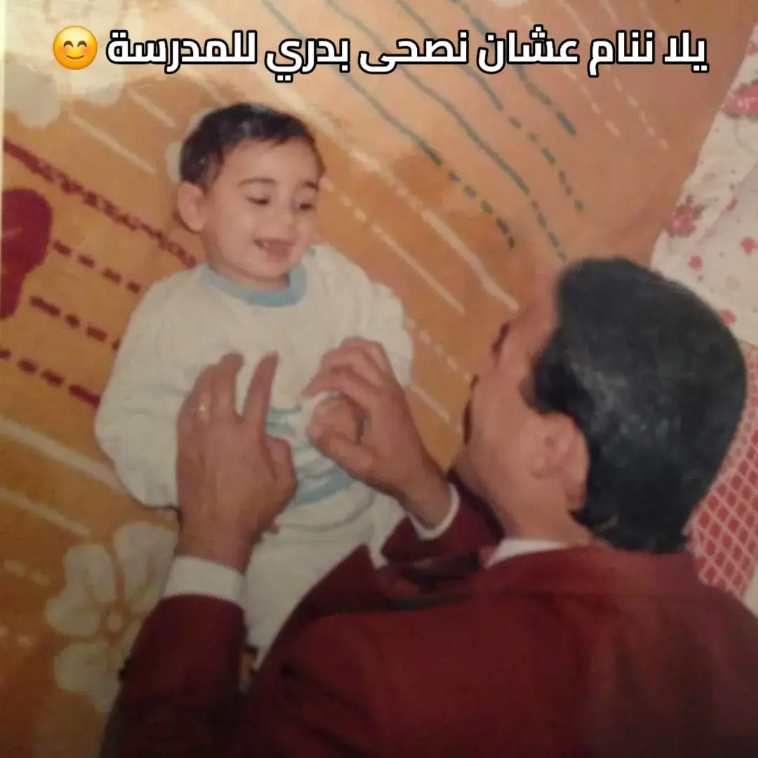 #شاكر_محظور_دلوقتي  @شاكر محظور دلوقتي  @EL_SaaDnY 