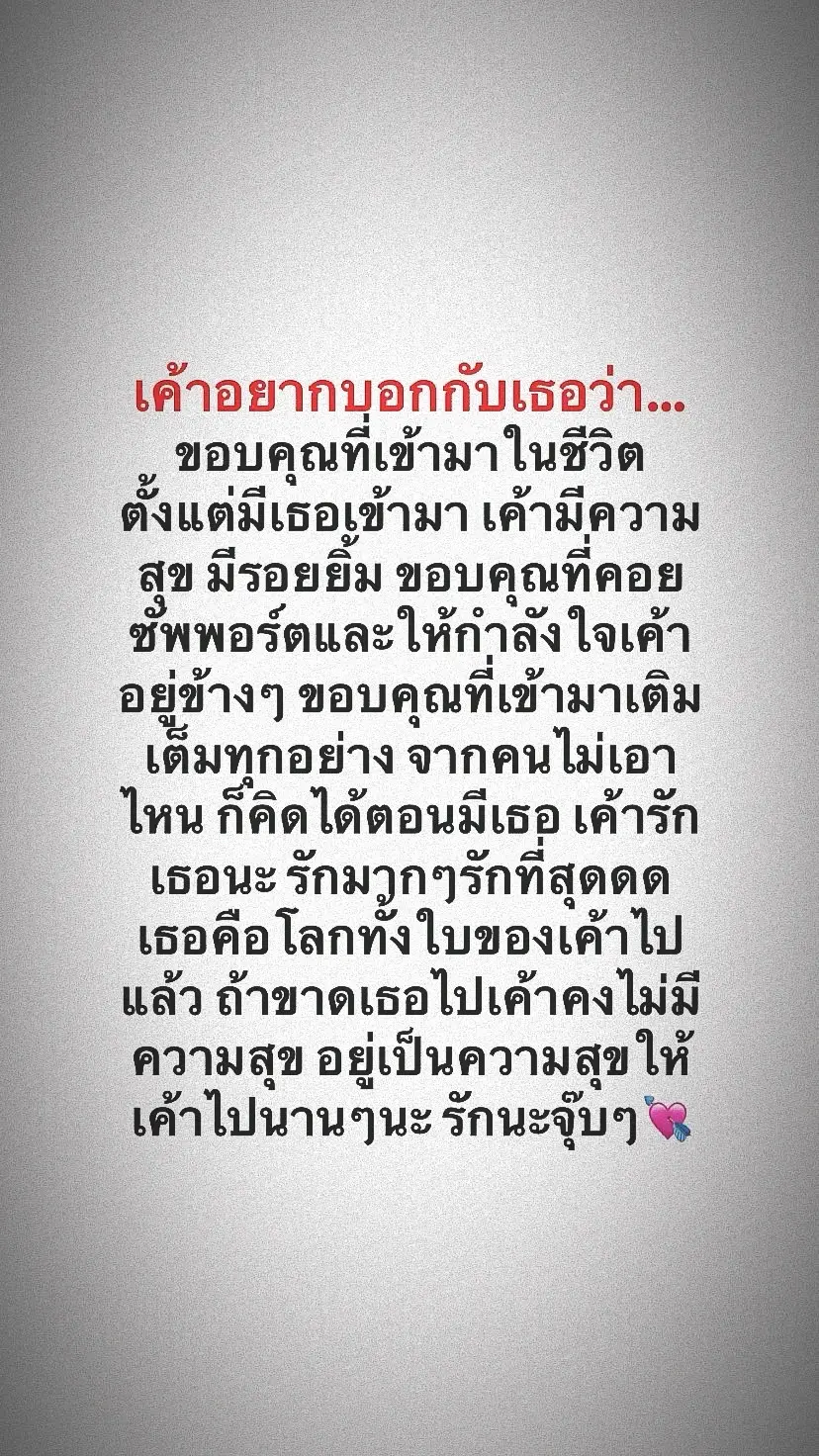 #tiktokviral #ดันขึ้นฟีดทีtiktok #ฟีดดดシ #fypシ 