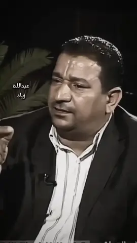 عزة النفس عند سمير صبيح 🩶✨  #سمير_صبيح #الشاعر_سمير_صبيح #شعر #شعراء #شعر_شعبي #شعراء_وذواقين_الشعر_الشعبي🎸 #شعراء_الجنوب #شعر_وقصائد #شعروقصايد_خواطر_غزل_عتاب #شعراء_العراق_جنوب_العراق #شعراء_العراق_جنوب_العراق🔥🔥  #شعراء_وذواقين_الشعر_الشعبي_العراقي 