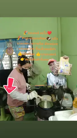 #ทองม้วนกะทิสด🥥 แป้งบางกรอบ หวานนิด มันหน่อย  อร่อยมากๆ ชิ้นเล็กพอดีคำ #ทองม้วนสุภิณญา #แม่ค้าขนมทองม้วน 