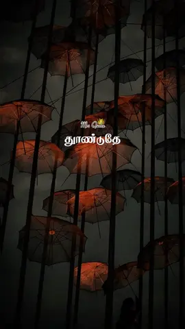 #mazhaivaanam #anpeperanbe #mazhaivaanamthoorumbodhumanalennakoosumo #tamil #Love #tamilsong #tamilmuser #loveyou #lovesong #lovesongs #lover #fy #fyp #fypシ #fypシ゚viral #fypage #suriya #raakulpreetsingh #bgm #tamillovesong #tamillovestatus #status #statusvideo #lovesongs #statuswhatsapp #lovesong #mazhaivanamthoovum #song #songs #songlyrics #tamilsong #whatsupstatus #statuslover #reels #tending #tendingvideo #tendingsong #vira #viralvideo #viraltiktok #virall #viral_video #short #shorts #sadsong #sadsongs #sadsong💔 #lovefailure #lovebrakeup 