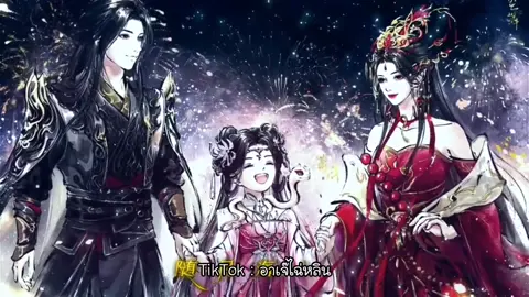 #斗破苍穹 第5季 สัประยุทธ์ทะลุฟ้า ซีซั่น 5 Battle Through the Heavens #fightbreaksphere心如止水 #BTTH  #battlethroughtheheavens #btths5  #斗破苍穹 #cailin #XiaoYan #yaochen  #XiaoYixian #ZiYan #XiaoXun'er #CapCut #FXCutAudio #effectvideo #ติงจีน🇨🇳 #3danimation #animetiktok #ฟีดดดシ🥺🦋💗 @TikTok Thailand @PANIMECHINA @🍃ศิลาน้อย | Little Stone 🪨🪷 @SHI FAN 💜 #CapCut 
