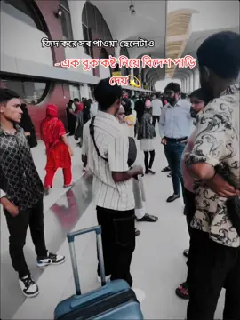 আমরা তো একজনকে যেতে দিয়েছি