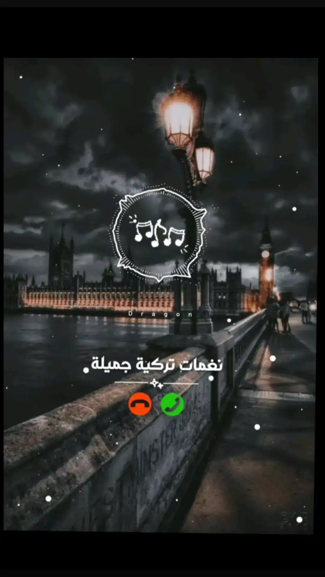#نغمات رنين 📱#جديد #2024 #تيك_توك #foryou #اسمع #حمل #music #fypシ゚viral #foryoupag #gassy🔥🍒 😉📱