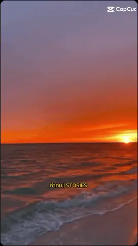 #สตอรี่_ความรู้สึก😔🖤🥀 #cute #tiktok