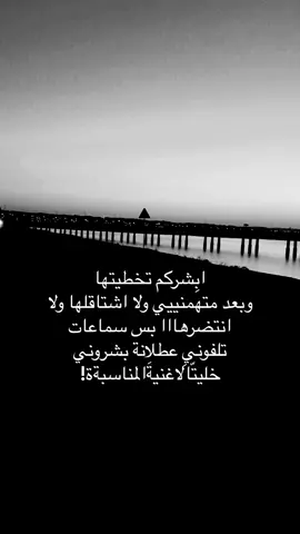 ما مبين شي صح💔#كسر_الخواطر #خذلان #اقتباسات #عبارات #عبارات_حزينه💔 #موسيقى#تهون #اكتئاب #عباراتكم #for #jungkook 